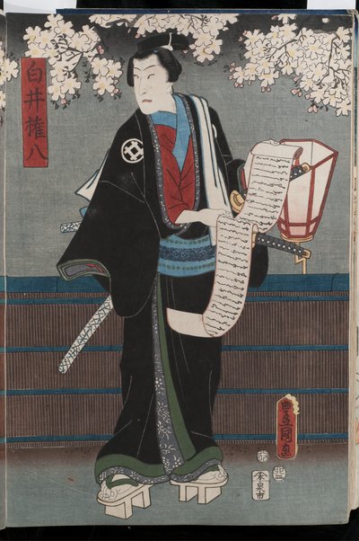 Bando Takesaburo, 1855 by Utagawa Kunisada II
